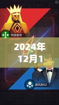 云顶手游最新奇遇，友情与陪伴的魔法日（2024年12月13日）