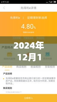 芒果金融新篇章启示录，变革学习，自信成就未来