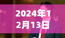 孙宏斌聚焦未来趋势揭晓三大要点，最新演讲视频预览，共探行业前景（独家报道）