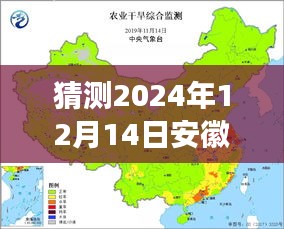 安徽防汛新篇章，与自然共舞，探寻内心宁静之旅的最新消息（预测至2024年）