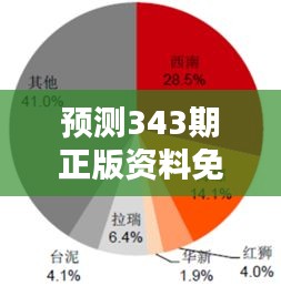 2024年12月15日 第19页