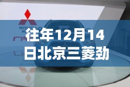 2024年12月15日 第11页