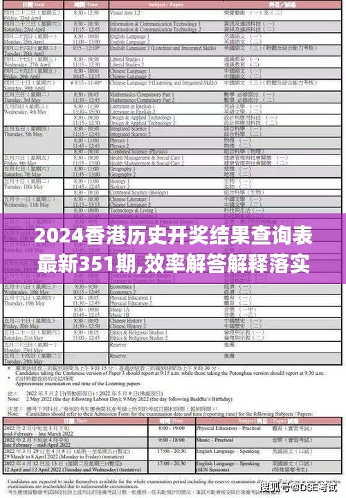 2024年12月16日 第2页