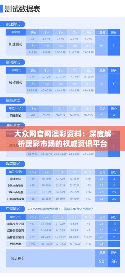 2024年12月17日 第4页