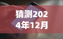 揭秘与预测，钉钉实时活动权限展望分析与应用场景探索（2024年）