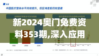 2024年12月18日 第10页