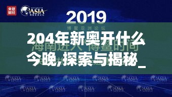 2024年12月19日 第47页