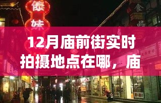 比张比李