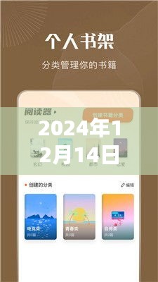 2024年安卓iOS实时同步软件的新时代来临，跨平台同步软件在行动