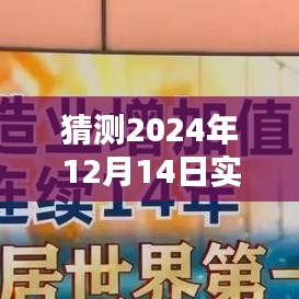 应对未来算力挑战，初学者与进阶用户指南——如何应对可能出现的低算力环境（预测至2024年12月）