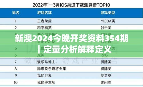 2024年12月19日 第4页