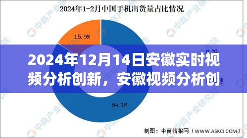 规模优势 第9页