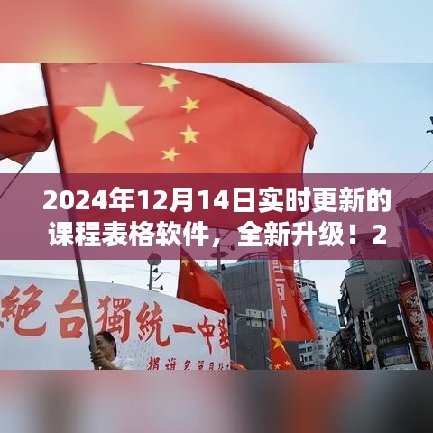 2024年12月21日 第10页