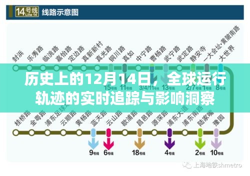 2024年12月21日 第3页