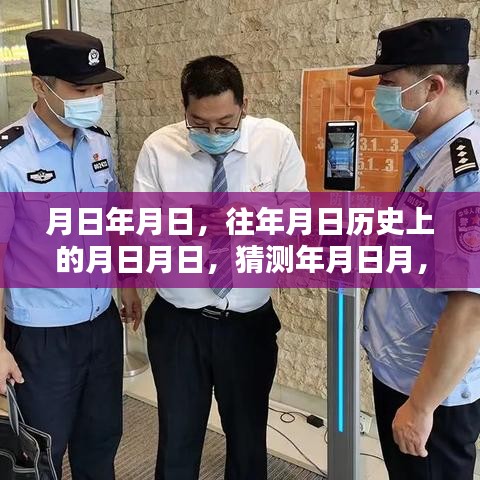 百度收录标准下的标题推荐，百度疫情实时通报，上海疫情动态及历史回顾。