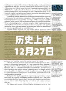 历史上的12月27日，文献实时翻译的可能性探讨