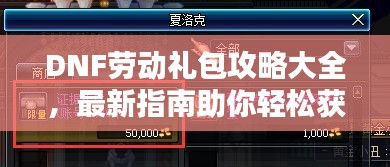 奔走如飞