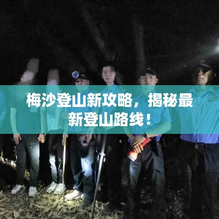 一往无前