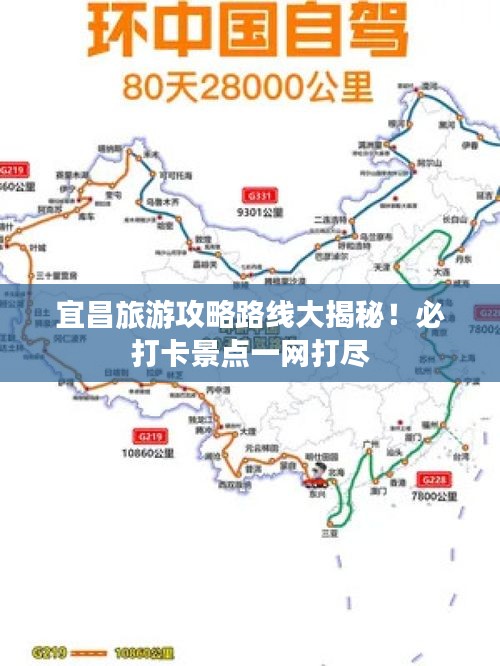 宜昌旅游攻略路线大揭秘！必打卡景点一网打尽