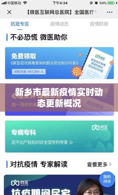勤学苦练
