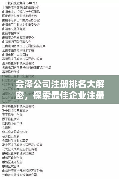 懵懵懂懂