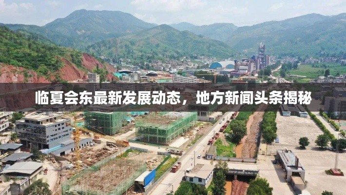 管理优势 第20页