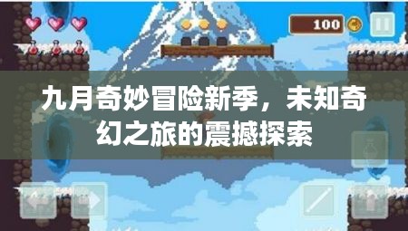 规模优势 第20页