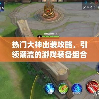 管理优势 第15页