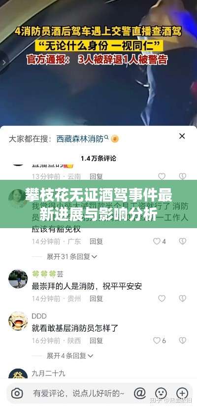 关于 第10页
