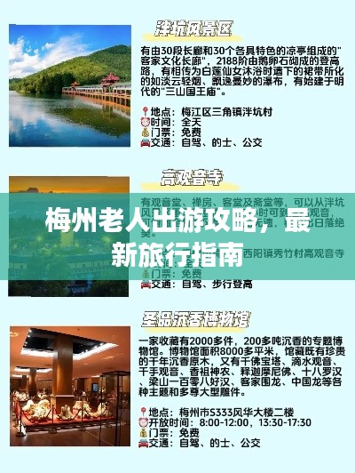 明眸皓齿