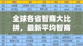 飞禽走兽