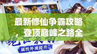 龙马精神