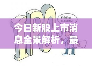 政策优势 第12页