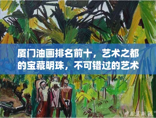规模优势 第13页