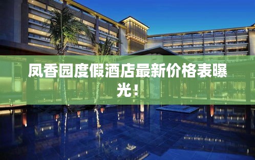 通宵达旦