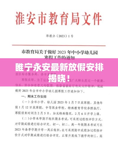 气宇轩昂
