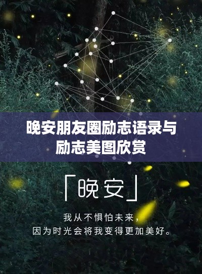 政策优势 第10页