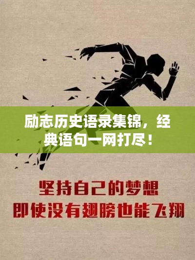 马虎从事