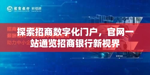 新闻动态 第8页