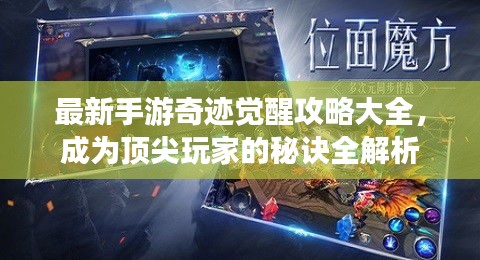 矢志不渝